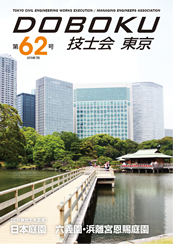 ǂڂZm61
